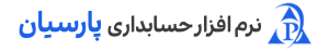 نرم افزار پارسیان