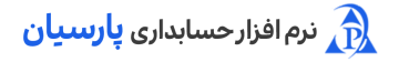 نرم افزار پارسیان