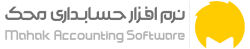 نرم افزار محک