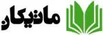 نرم افزار ماتیکان