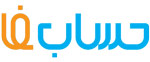 نرم افزار حسابداری حسابفا