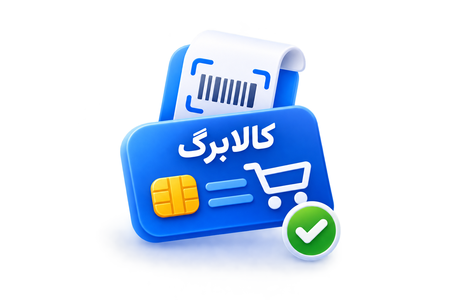 فروش کالابرگی