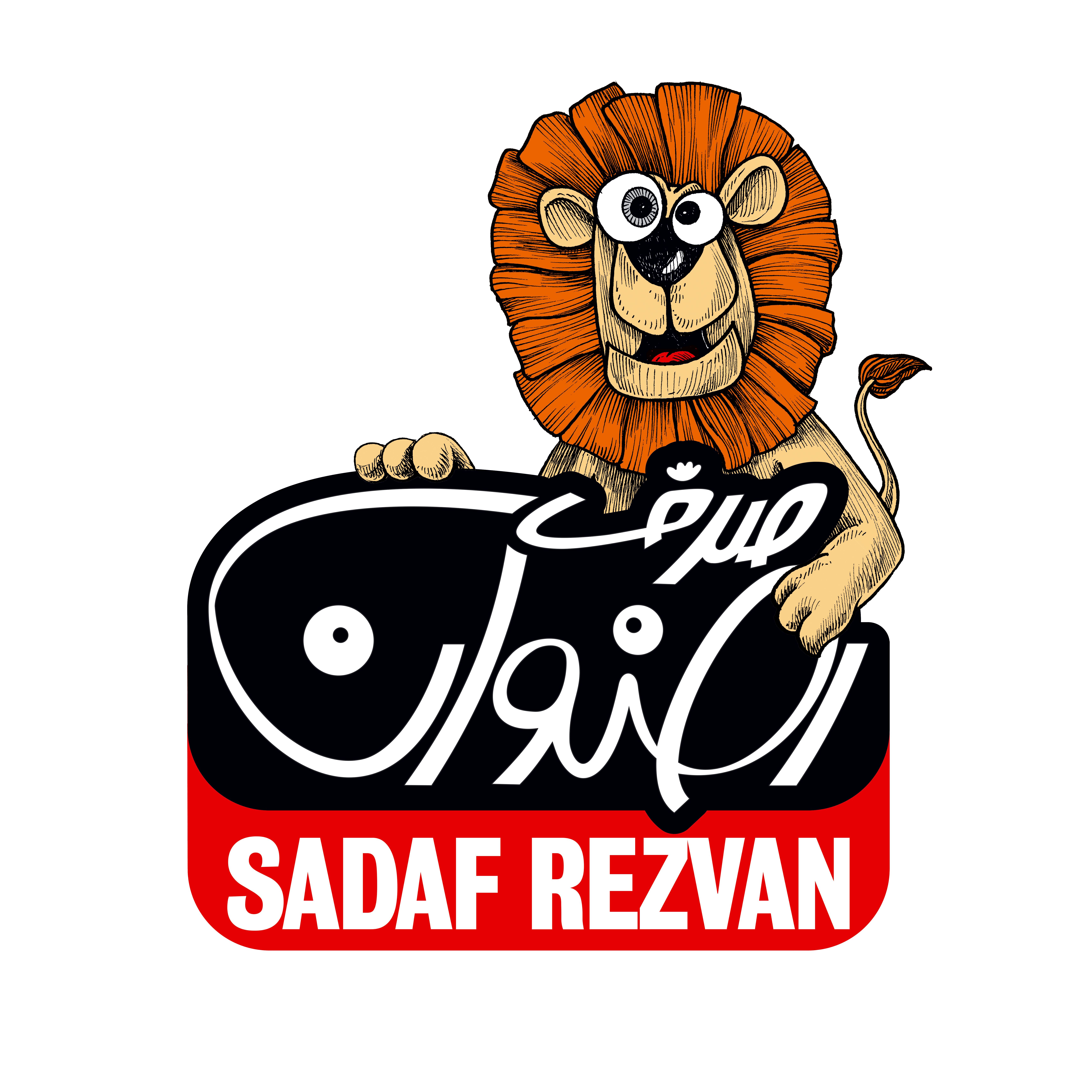 sadaf_rezvan_006_2