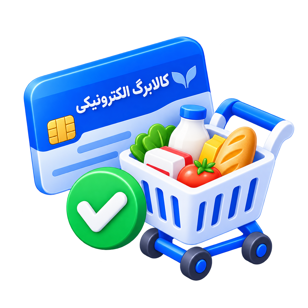 ثبت و مدیریت فروش کالاهای کالابرگی
