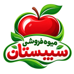 صاحب میوه فروشی سیستان