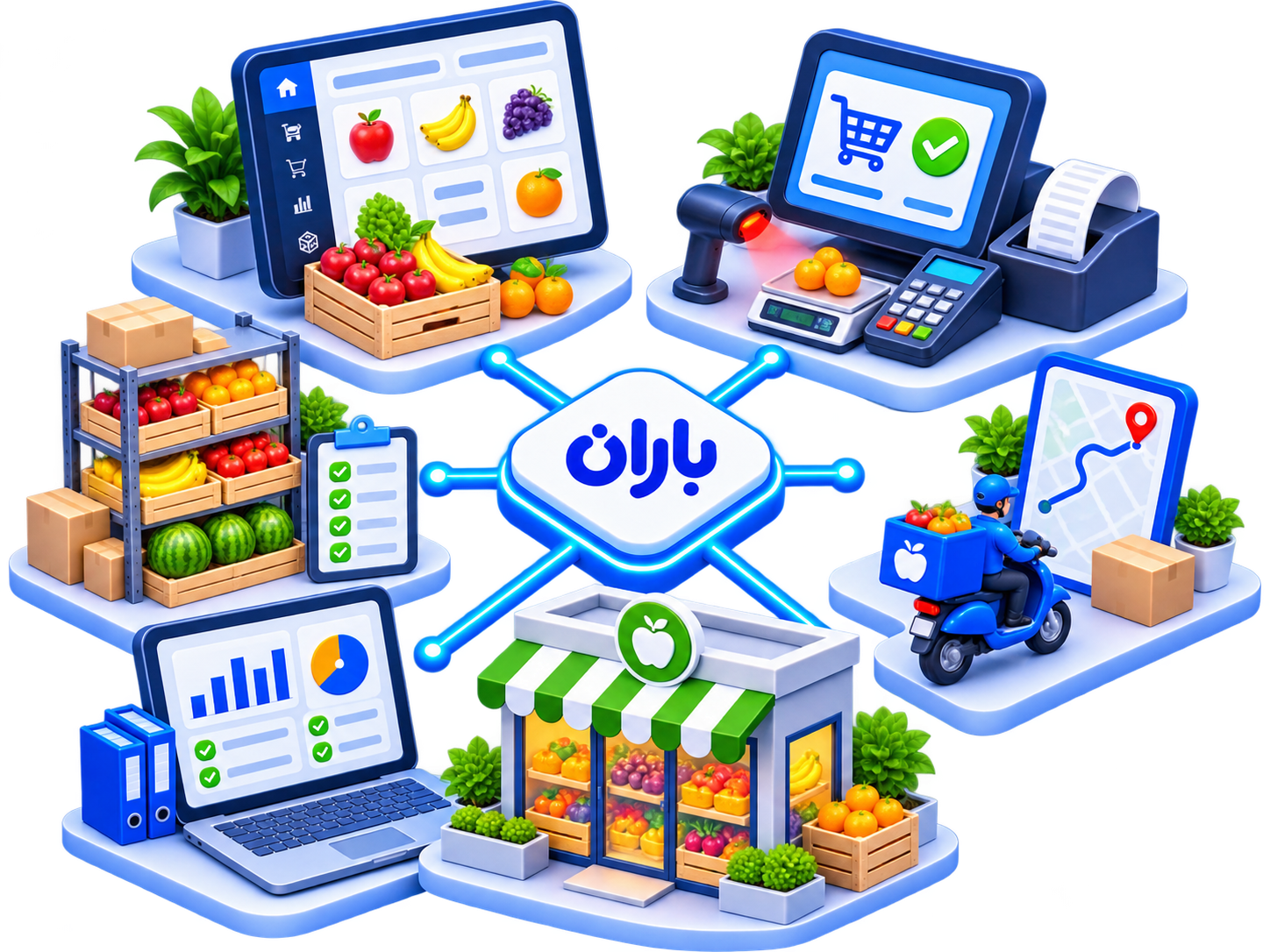 نرم افزار میوه فروشی باران