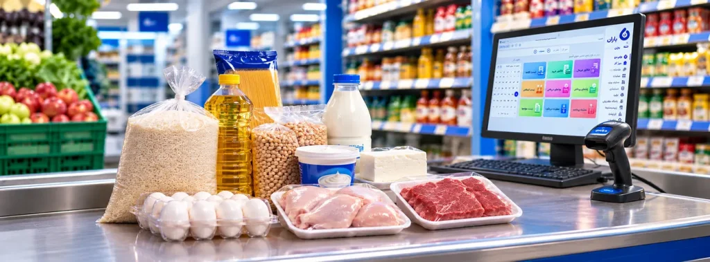 Modern Supermarket Checkout Display